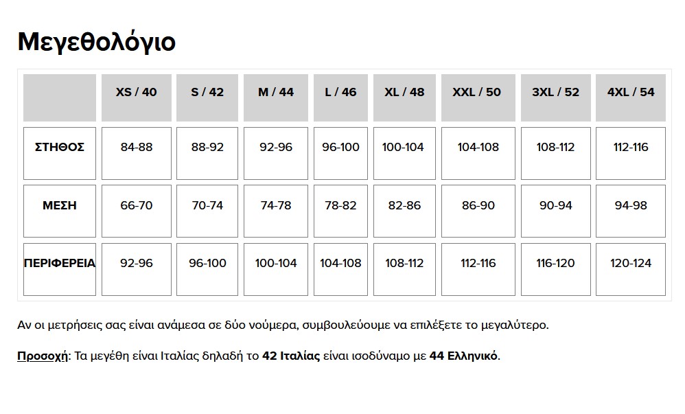 maria-sizes.jpg